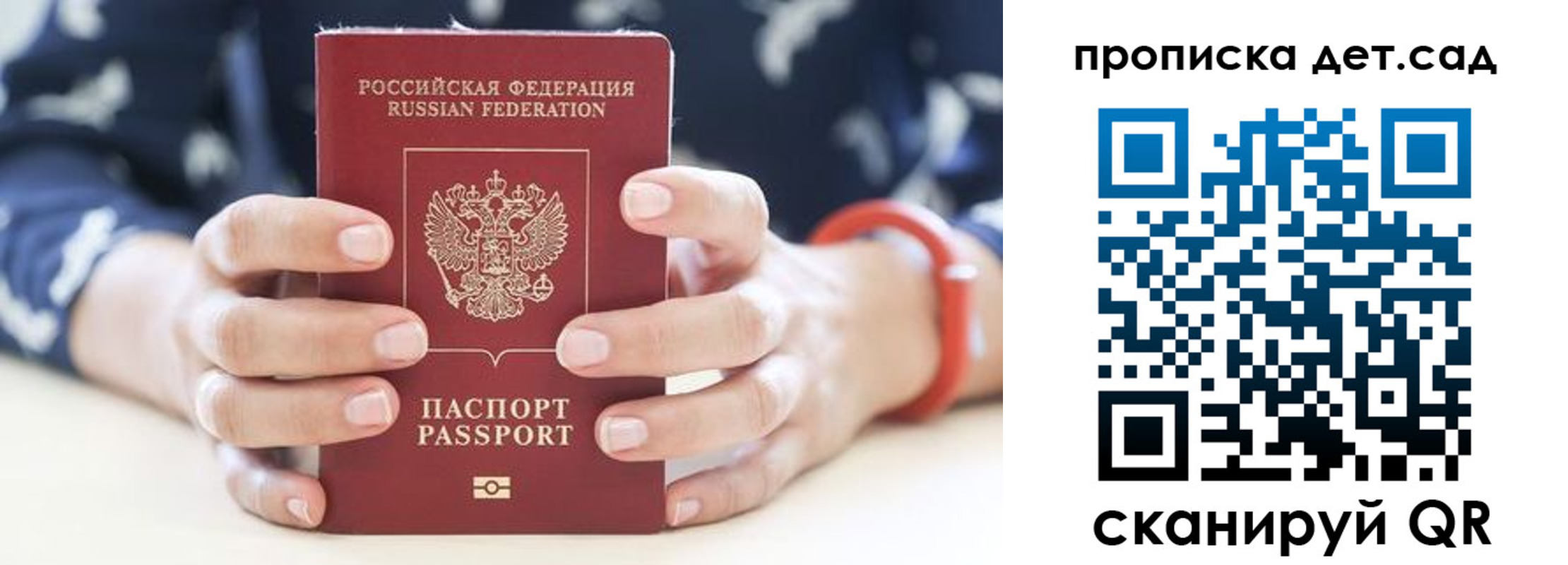 форма 3 в Наро-Фоминске